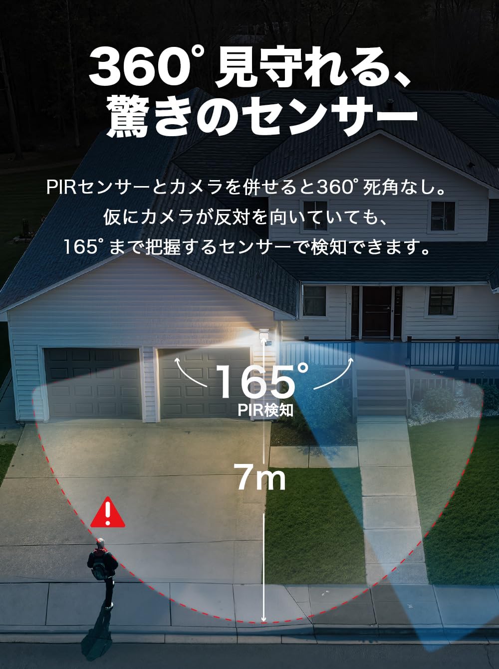 【新品】Tapo 防犯カメラ 屋外 24時間監視 センサーライト 自動点灯 Amazon.co.jp: Tapo(タポ) 防犯カメラ 屋外 24時間監視 センサーライト